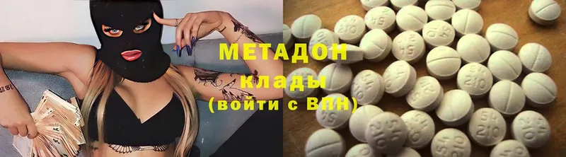 МЕТАДОН methadone  закладки  мориарти формула  Орлов 